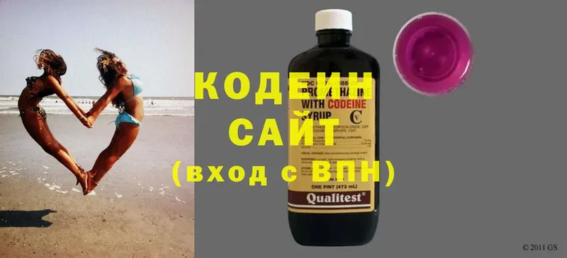 Кодеин напиток Lean (лин)  Новосокольники 