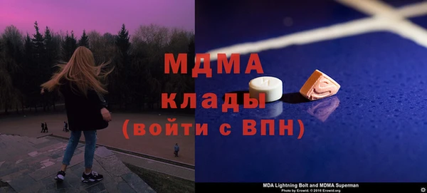 меф VHQ Гусь-Хрустальный