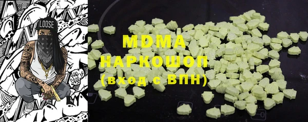 бошки Вязьма