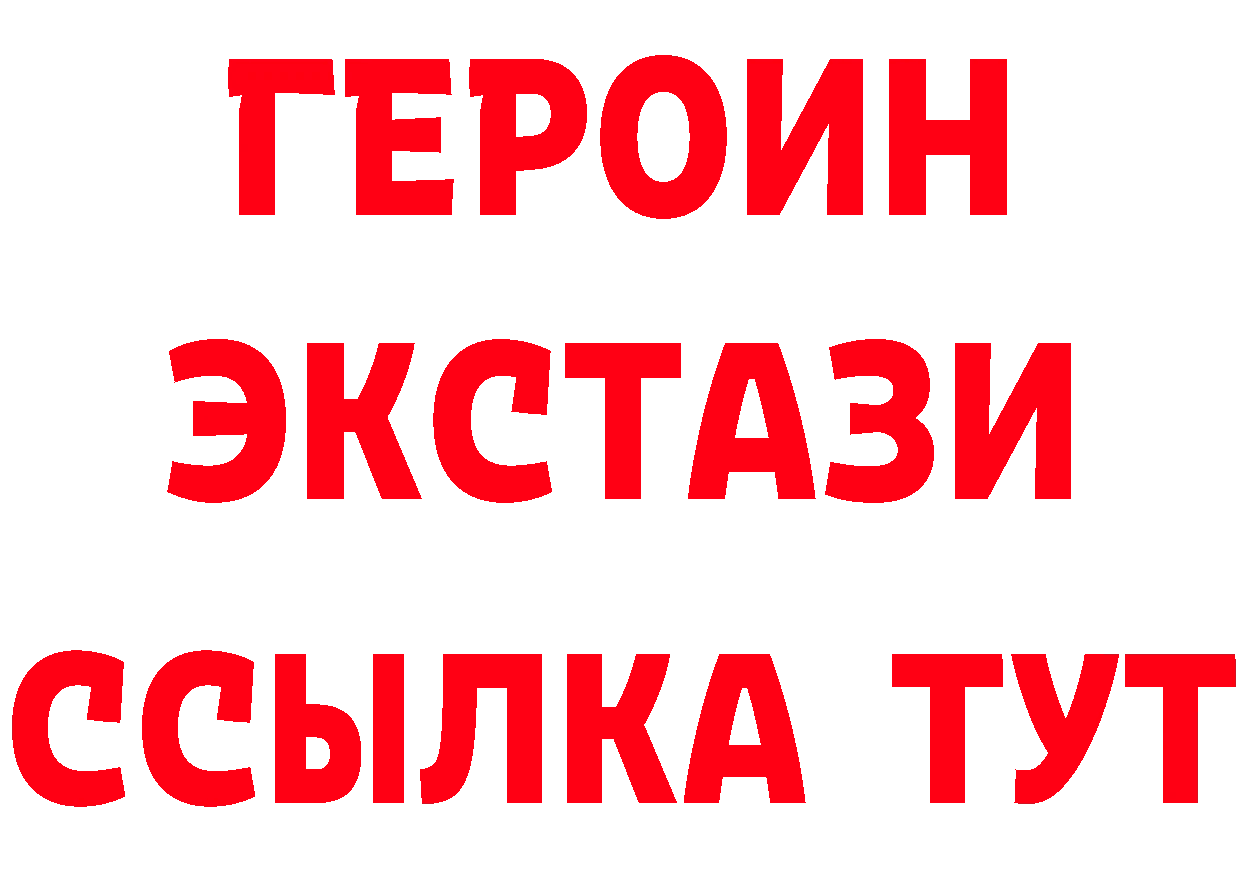 Альфа ПВП СК КРИС ссылки дарк нет blacksprut Новосокольники