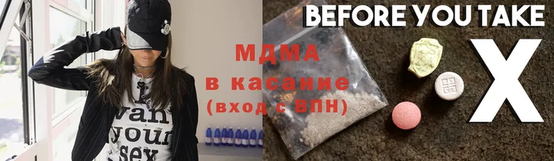 MDMA Molly  нарко площадка состав  Новосокольники 