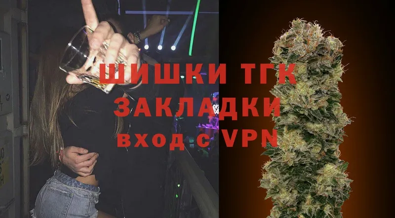 Шишки марихуана White Widow  MEGA как зайти  Новосокольники  как найти наркотики 